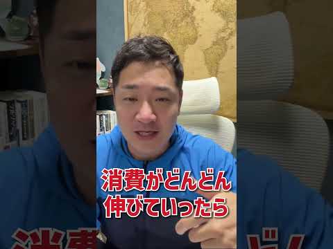 子育て世帯への投資は、税負担の増加ではない!