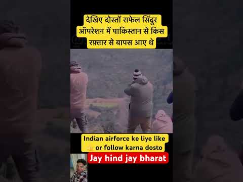 Indian Rafale #indianarmedforces #airforce #indianmilitary #military #publicreactin #indianarmy