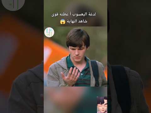 لدغة اليعسوب أعطته قوى خارقة شاهد النهاية 😱#ملخصات_افلام#افلام_اكشن #افلام_رعب#شفا #شفا_شفا