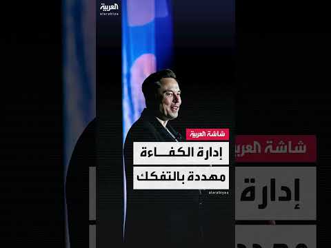 AlArabiya العربية