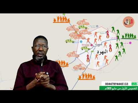 التقرير اليومي : معركة النهود المليشيا مازالت بالمدينة والجيش يدفع بتعزيزات للواء 18
