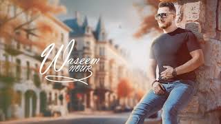 وسيم نور - زوريات الوضع بدو عمان | Waseem Nour