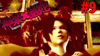 #9 継続中【天誅参】次なる凶悪なステージへ【Tenchu3_ninja action LIVE】#QKFG #vtuber #天誅参