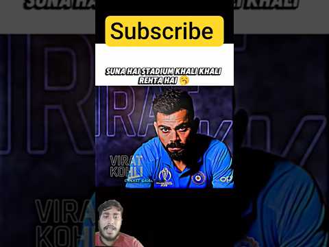 Virat Kohli का गुस्सा देख सब रह गए हैरान 😱 | Stadium Khali Ho Gaya | #ViratKohli #CricketShorts