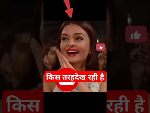 सलमान खान ऐश्वर्या राय #pawar440 #bollywood #salmankhan #aishwaryaraibacchan #viralvideo
