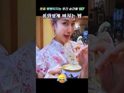 웃음 빵빵터지는 웃긴 순간들 127-1 ㅋㅋ