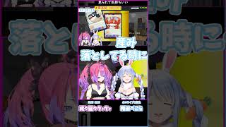 見られて気持ちいい #hololive