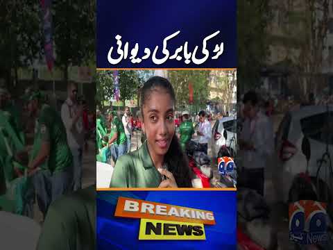 PAK vs NED: Babar Azam Crazy Fan Girl | #pakistanvsnetherlands #geonews #shorts