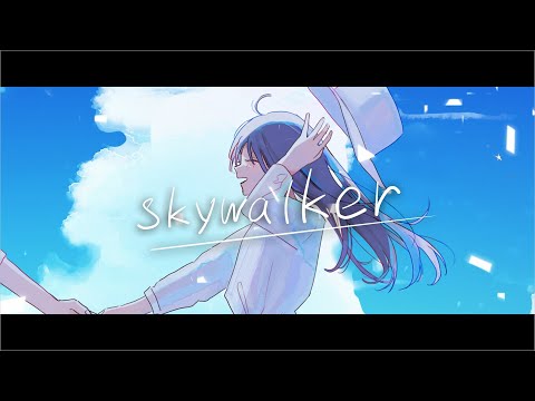スカイウォーカー / VY1＆初音ミク