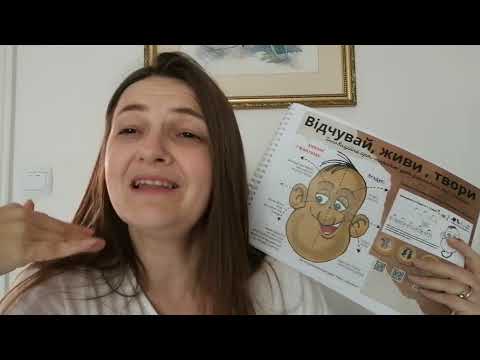 Провокую до діалогу: Хіба вчитель це сторож та протиБУЛІНГОВА система? Чи викладач?