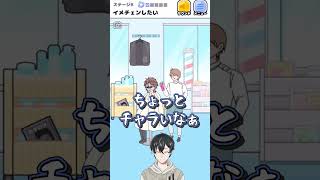 【お嬢様回避実況】イメチェンしたい！SPはやっぱり派手でwwwステージ8！#アプリ #脱出ゲーム  #ゲーム実況  #お嬢様回避  #スマホ