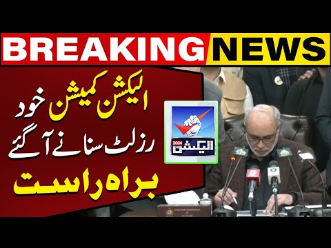 Live | Election Commission Announces The Election Result 2024 | Breaking News | Capital TV