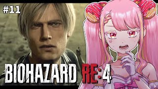 【BIOHAZARD RE:4】全てを倒して救ってみせる！ #11 #最終回 【字井ヨグ/Azai Yogu】