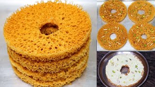सावन में बनाए बिना किसी झंझट के आसान तरीके से घेवर / Ghewar Recipe