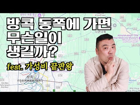 #태국골프 #골프여행 #방콕골프 #골프 #<strong>G딜러</strong>
