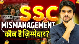 SSC SCAM | WHO IS RESPONSIBLE?  | EDUQUITY EXPOSED ❌