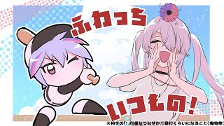 【#にじ甲2025】にじさんじ高校2年目秋⚾跳躍⚾【 椎名唯華/にじさんじ】