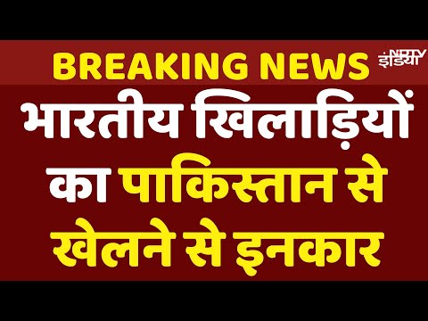 India vs Pakistan WCL Semi Final Live Updates: भारतीय खिलाड़ियों का पाकिस्तान से खेलने से इनकार
