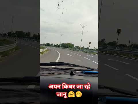 Long drive pe 🚛👌🤗🤭 #comedy #funny sort video