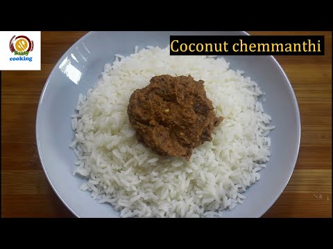 Kerala chemmandi/Thenga chemmanthi/coconut recipes/chutney recipe