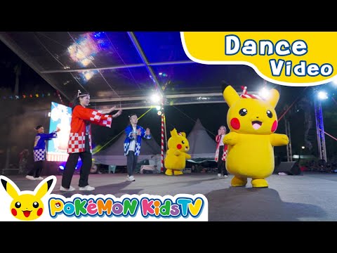 Tankobushi in Penang, Malaysia | Kids Dance Song | Nursery Rhyme | Kids Song | Pokémon Kids TV​