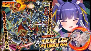 スーパーロボット大戦30┊見せてもらおうか新しいヒュッケバインの性能とやらを┊ルルン・ルルリカ/どっとライブ