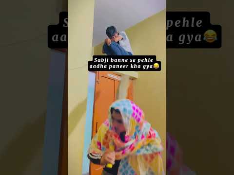 Kahan gaya 🤬😤 #viralvideo #comedymove #comedyfilms #funny