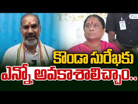 Adi Srinivas Sensational Comments On Konda Surekha | Konda Surekha Dismissal | Telangana Politics