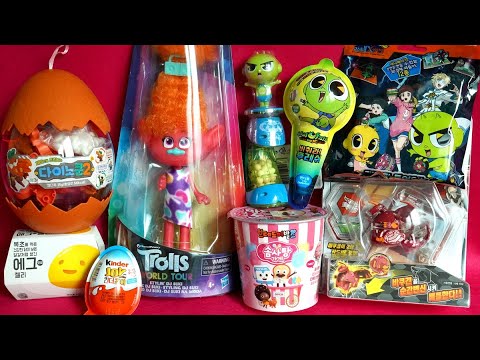 여러장난감, 공룡, 신비아파트, 트롤스, 브레드이발소, 킨더조이, 바쿠간, 달걀, 팽이, various toys