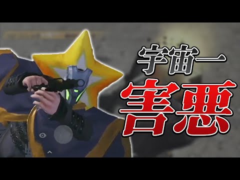 【荒野行動】しろせんせーガチきもい。