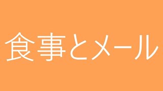雑談の日
