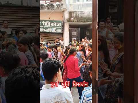 🌹Durga Murti Visarjan 🥹🥹 #maa #shorts #viral #shortsfeed #matarani #durgapuja #bhakti #viral #viral