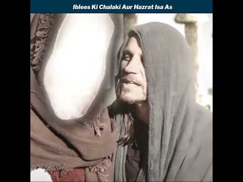 Chalaak Iblees Aur Hazrat Isa As Ka Waqiah | Hindi Islamic WAQIA Aalami facts