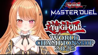 【#遊戯王 #遊戯王マスターデュエル】ヴァルモニカで挑むWCS！Part1【 #駄天使ぼたん #VividV】
