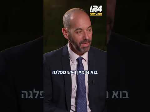 האיומים על יום הבוחר: המנכ"ל הנכנס של ועדת הבחירות בריאיון ראשון ובלעדי עם אבישי גרינצייג
