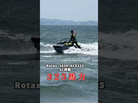 BRP Sea-Dooプレミアム オーナーズクラブ2025(水上バイクPWC)