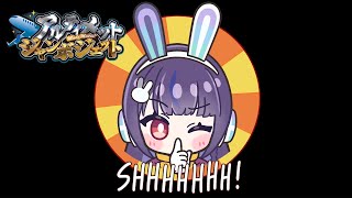【6/17】アルジャン！おふとんが気持ちよすぎで今起きました【玖兎音るう視点】