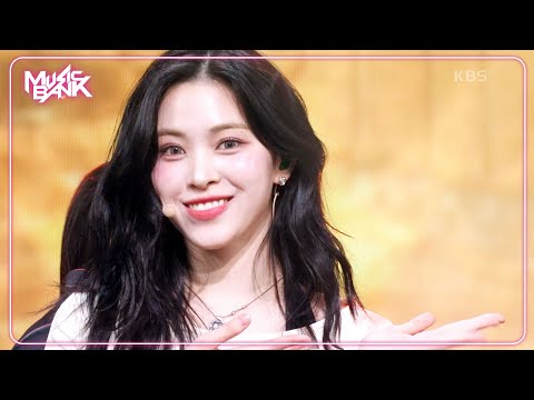 Imaginary Friend - ITZY イッツィー 있지 [Music Bank] | KBS WORLD TV 241108