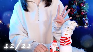 ASMR クリスマスまであと4日🎄 囁き声でアドベントカレンダー開封✨ #4