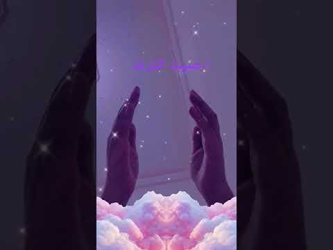 #لايك_اشتراك اذا ما عملتو لايك واشتراك رح اعتزل صدك