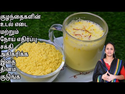 இனி அதிக விலைக்கு கடையில் வாங்காம 1/2 மணி நேரம் செலவு பண்ணி ஆரோக்கியமா வீட்டிலேயே செய்யுங்க
