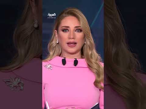AlArabiya العربية