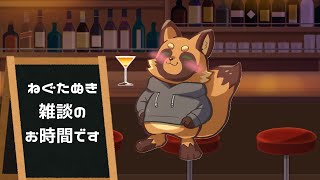 ニンダイをみんなで見まああああす