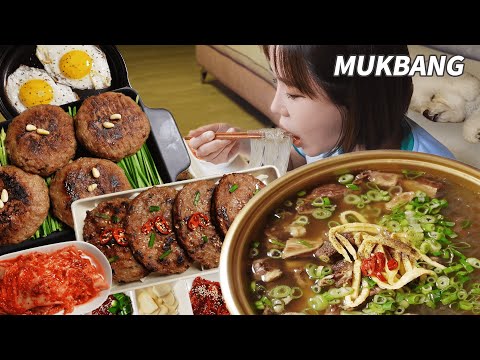 SUB) 뜨끈한 갈비탕에 떡갈비 치즈떡갈비 한식집밥 먹방 Galbitang Grilled short rib patties Cheese realsound asmr mukbang