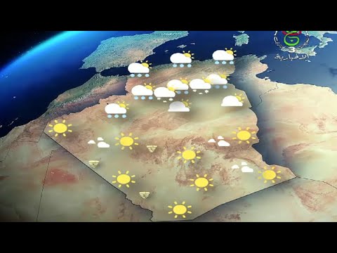 أحوال الطقس في الجزائر ليوم الثلاثاء 4 فيفري 2025