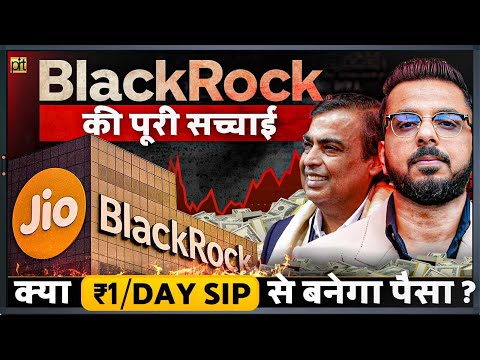 Jio BlackRock Mutual Fund | Watch this Video Before Investing Money