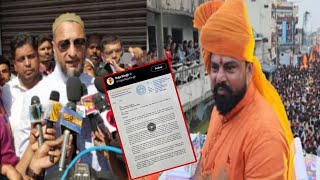 T Raja Singh SHOCKINGLY News | AIMIM | Owaisi Latest Speech | T Raja Singh Resigns From BJP