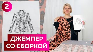 видео