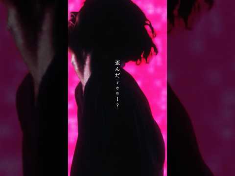 『Trrrrrrrrrrrrrrrrrrrue Lies』（舞台 PSYCHO-PASS サイコパス Virtue and Vice 3 主題歌) #凛として時雨 #TK #ピエール中野 #345