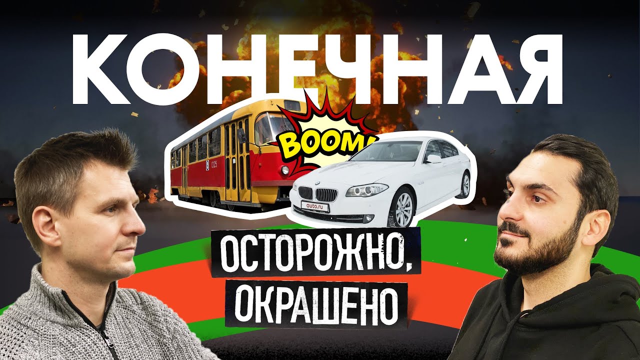 Уникальный случай с BMW 5 серии